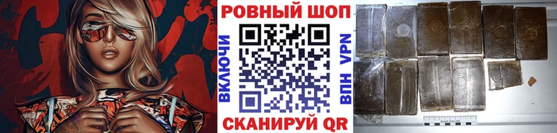 Купить Cocaine Меф мяу мяу Бутират ГАШИШ Черногорск
