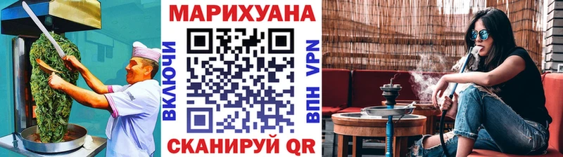 Купить  Черногорск  Cannafood конопля 