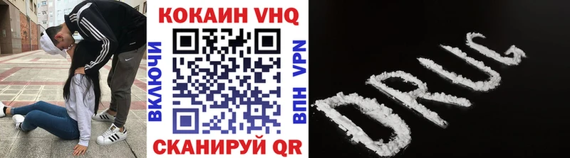 Кокаин 99%  Купить где  Черногорск 