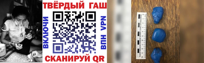 Купить где  Черногорск  Гашиш Cannabis 