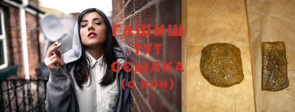 дистиллят марихуана Переславль-Залесский