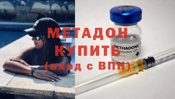 бутик Пестово