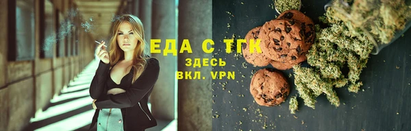 бутик Пестово