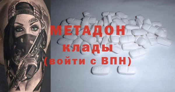дистиллят марихуана Переславль-Залесский