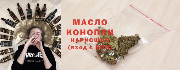 дистиллят марихуана Переславль-Залесский