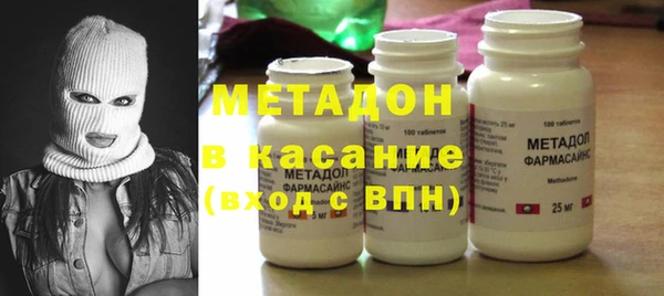 бутик Пестово