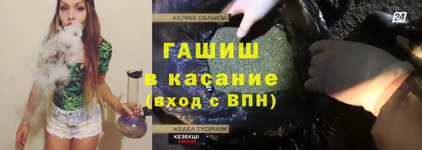 дистиллят марихуана Переславль-Залесский