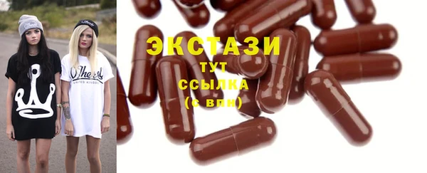 бутик Пестово