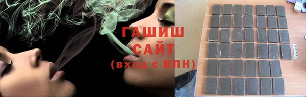 бутик Пестово