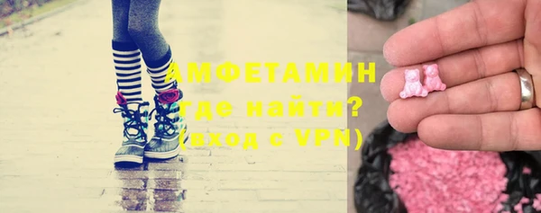 бутик Пестово
