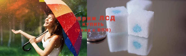 бутик Пестово