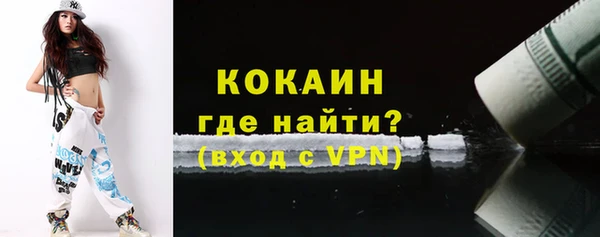 бутик Пестово