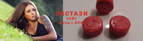 бутик Пестово