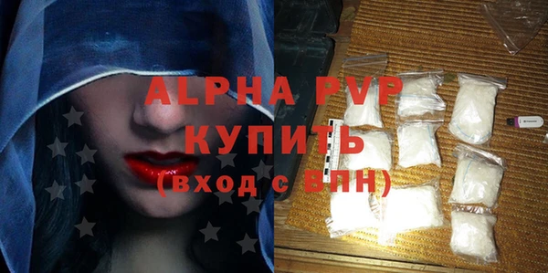 бутик Пестово