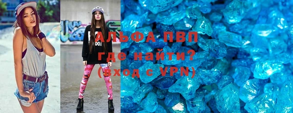 дистиллят марихуана Переславль-Залесский