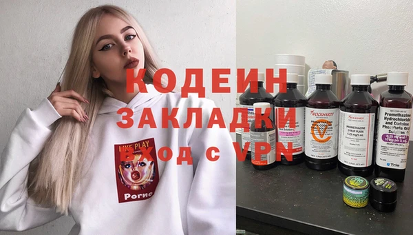 бутик Пестово