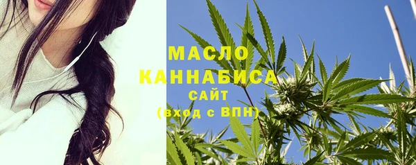 дистиллят марихуана Переславль-Залесский