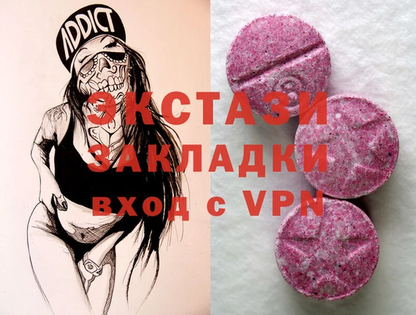 бутик Пестово