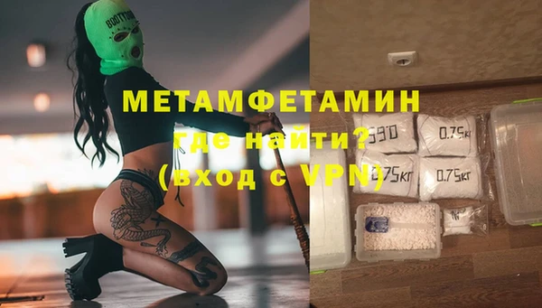 бутик Пестово
