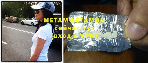 бутик Пестово