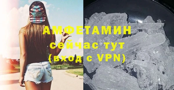бутик Пестово