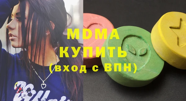 бутик Пестово