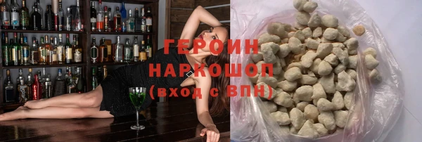 дистиллят марихуана Переславль-Залесский