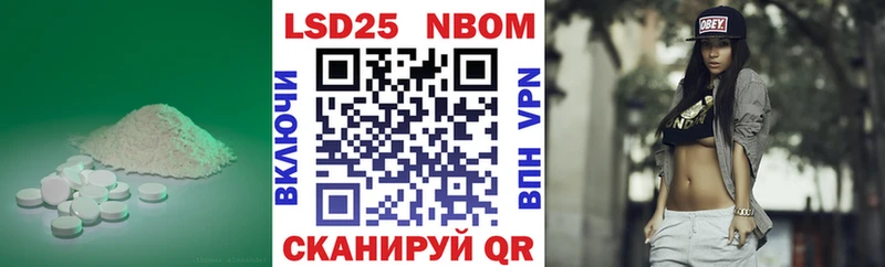 LSD-25 экстази кислота  Купить закладки  Черногорск 