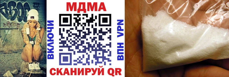 МДМА молли  Купить закладки  Черногорск 