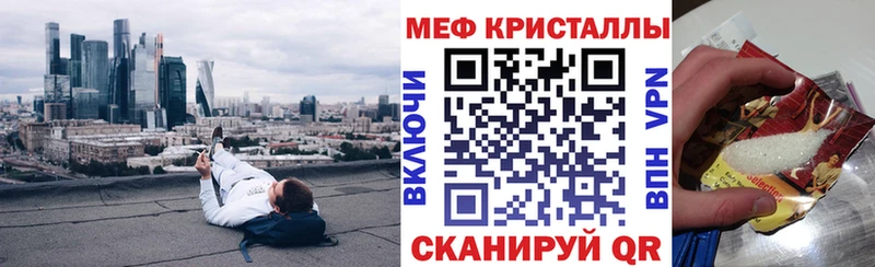 МЕФ мука Черногорск