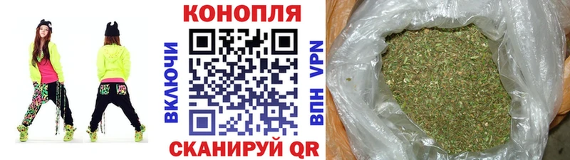 Купить  Черногорск  Канабис марихуана 